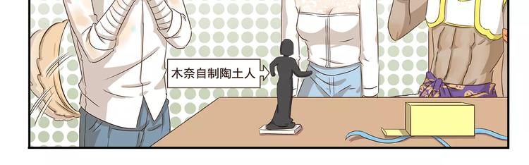 第48话 慷慨-第48话