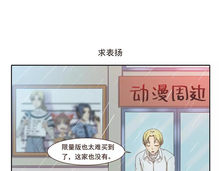 第48话 慷慨-第48话