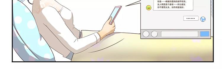 第50话 献殷情-第50话