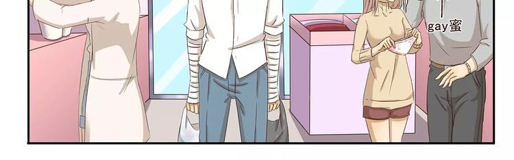 第54话 幸运日-第54话