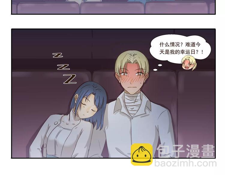 第54话 幸运日-第54话