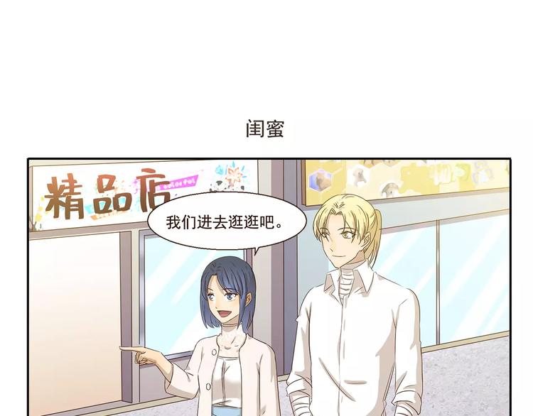 第54话 幸运日-第54话