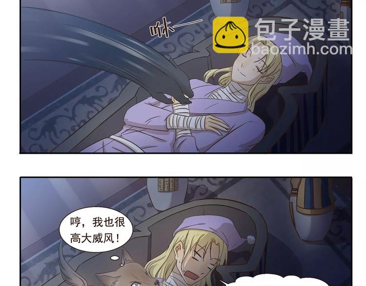 第56话 我恨-第56话