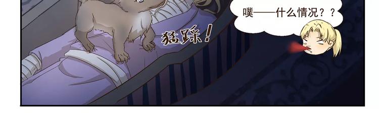 第56话 我恨-第56话