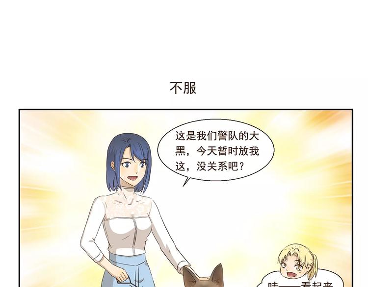 第56话 我恨-第56话