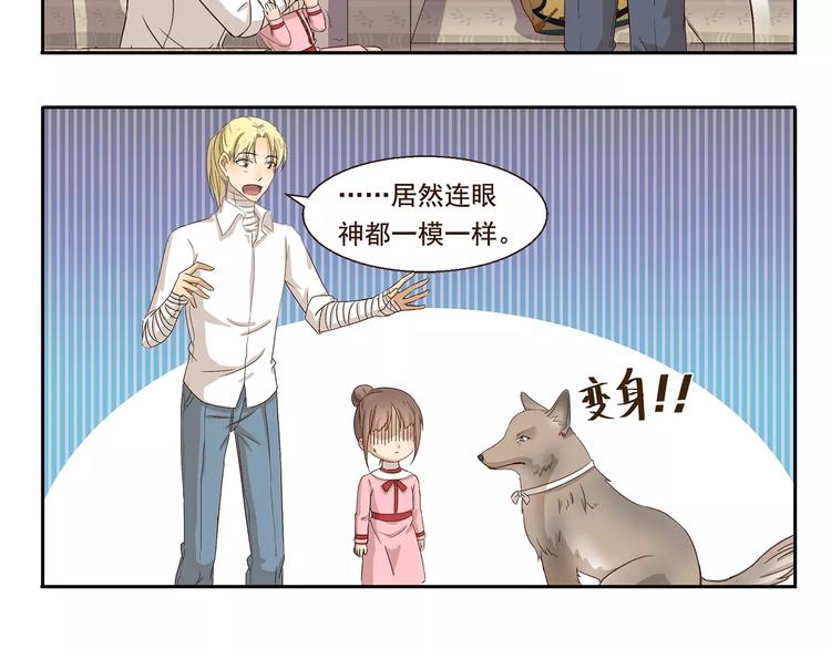 第58话 证据-第58话