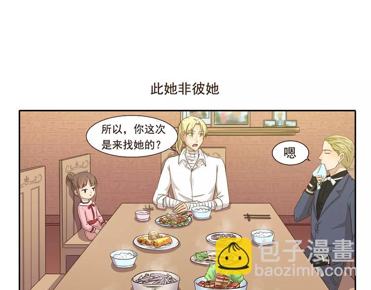 第58话 证据-第58话