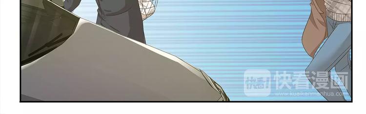 第66话 绑架-第66话