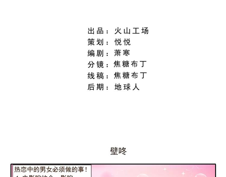 第66话 绑架-第66话