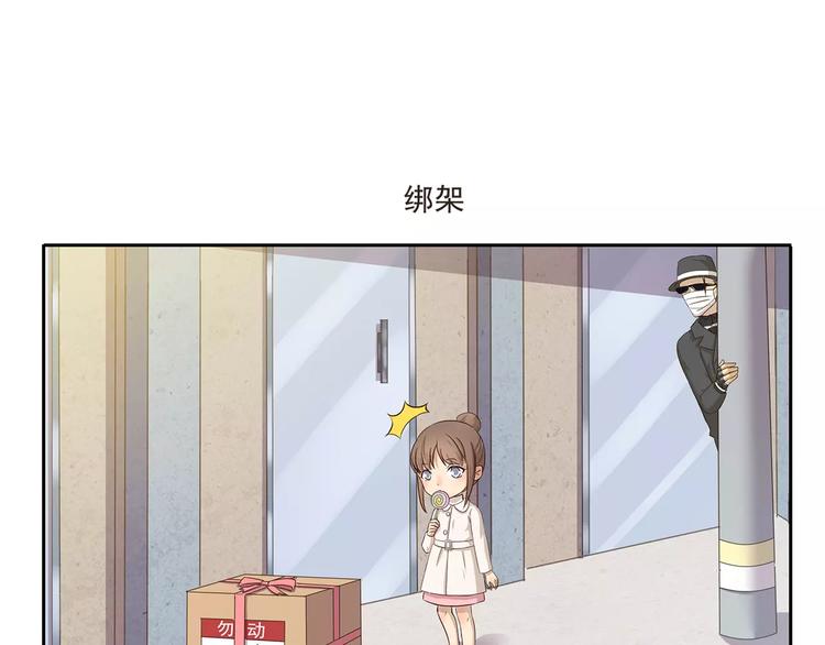 第66话 绑架-第66话