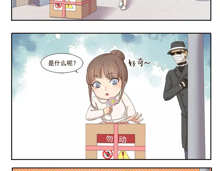 第66话 绑架-第66话