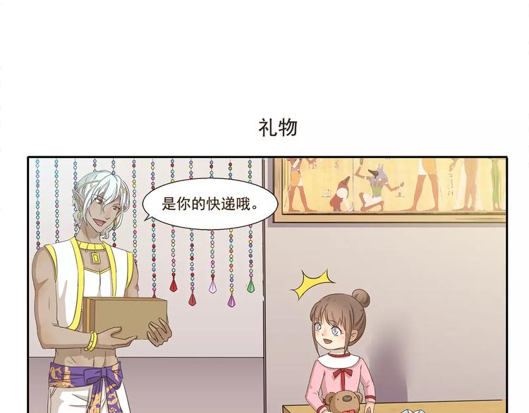 第68话 画风突变-第68话