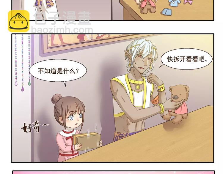 第68话 画风突变-第68话