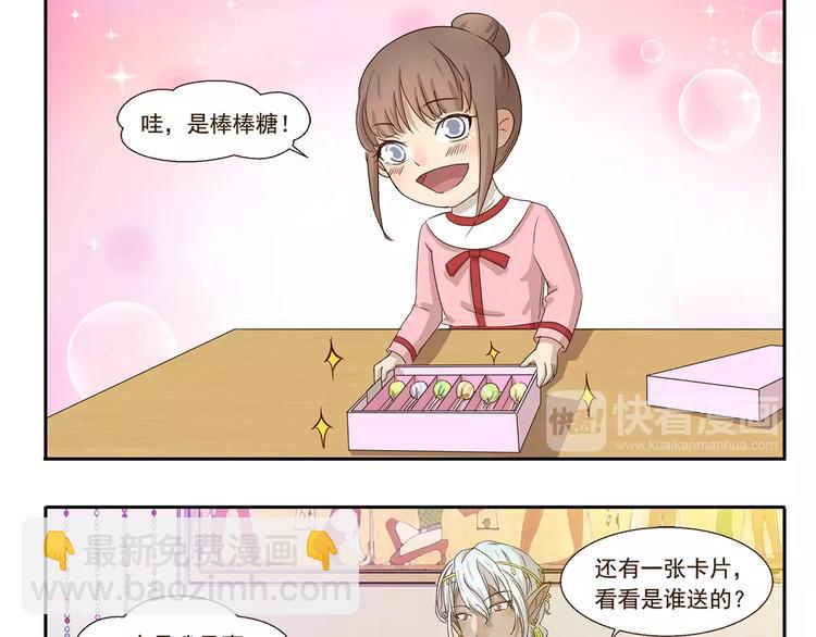 第68话 画风突变-第68话