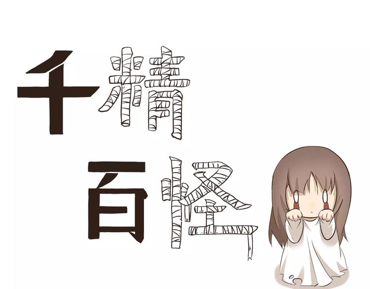 第8话 飞走了-第8话
