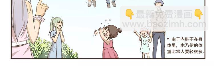 第8话 飞走了-第8话
