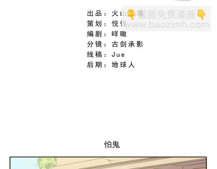 第8话 飞走了-第8话