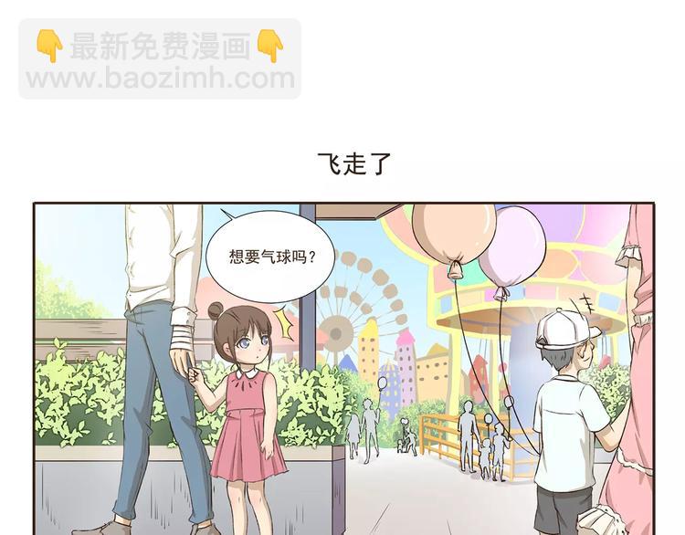 第8话 飞走了-第8话