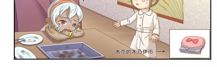 第72话 取暖-第72话