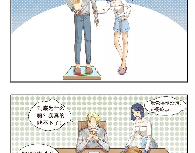 第78话 有一种爱-第78话