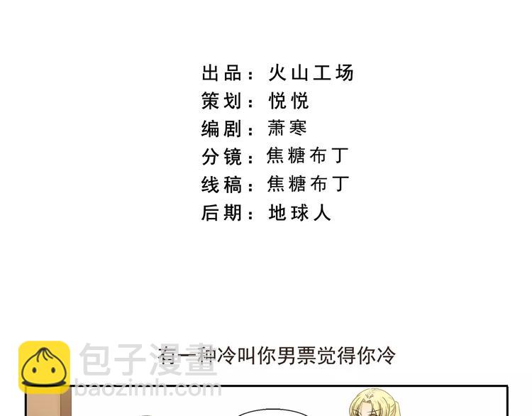 第78话 有一种爱-第78话
