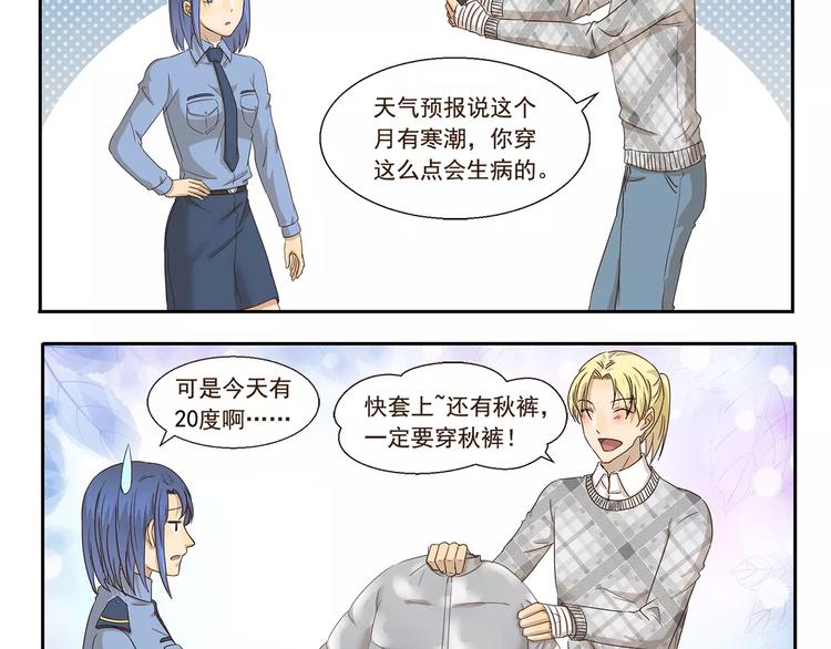 第78话 有一种爱-第78话