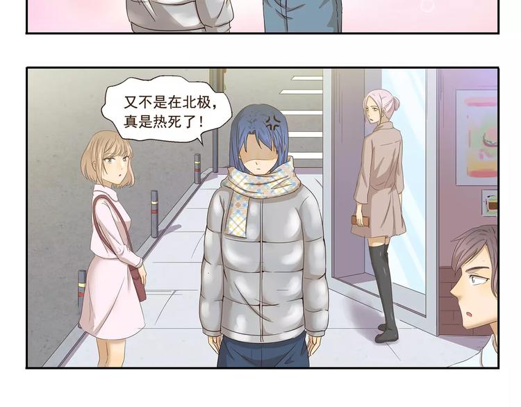 第78话 有一种爱-第78话