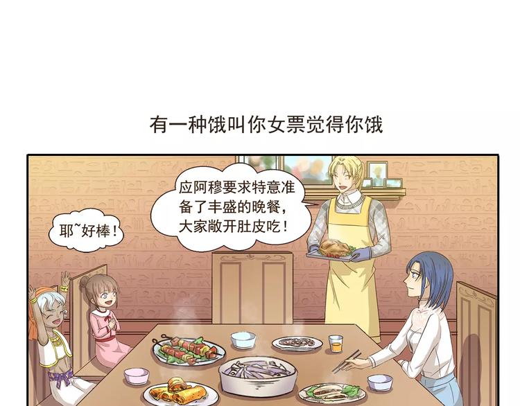 第78话 有一种爱-第78话