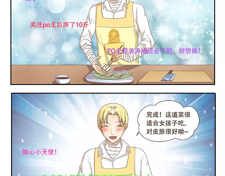 第84话 家养-第84话