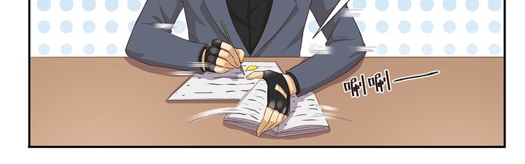 第86话  图谋不轨-第86话