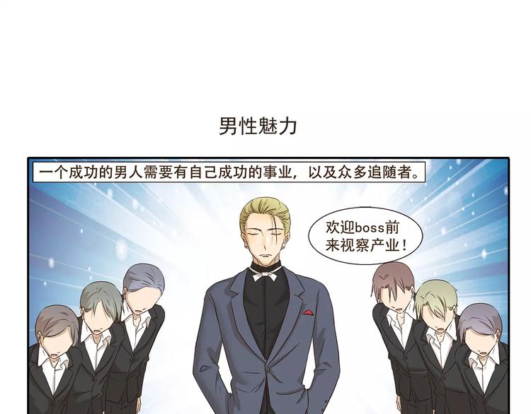 第88话 狼的报恩-第88话