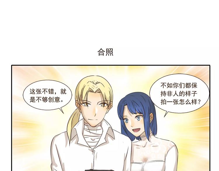 第90章 合照-第90话