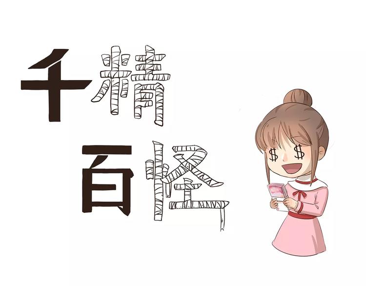 第94章 清洁术妙用-第94话