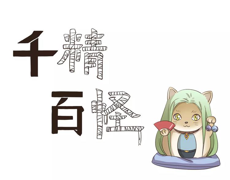 第96章 失宠-第96话