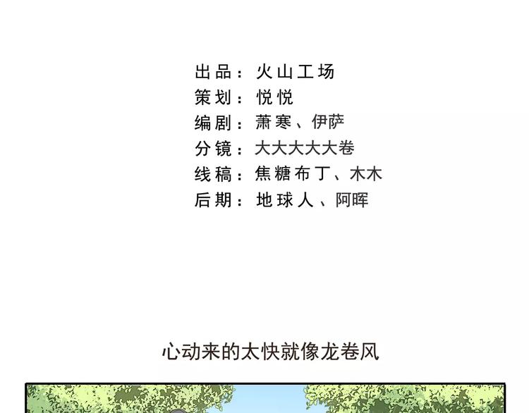 第98章 呵，女人-第98话