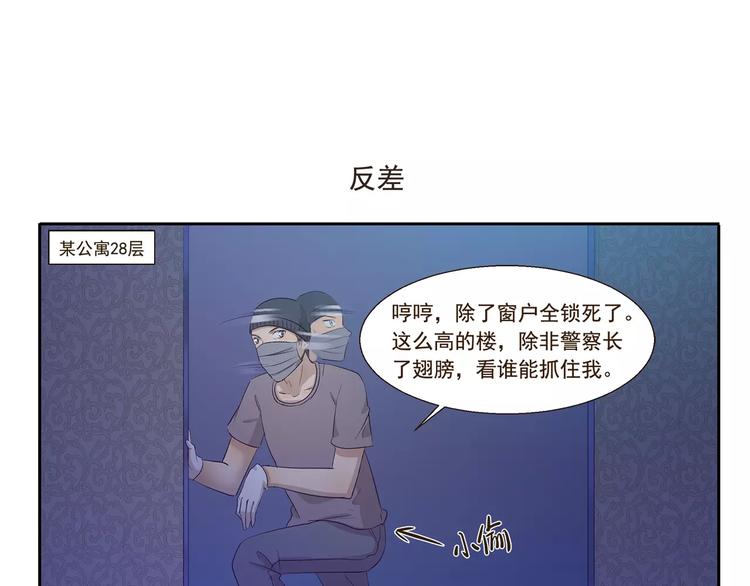 第100章 飞行模式-第100话