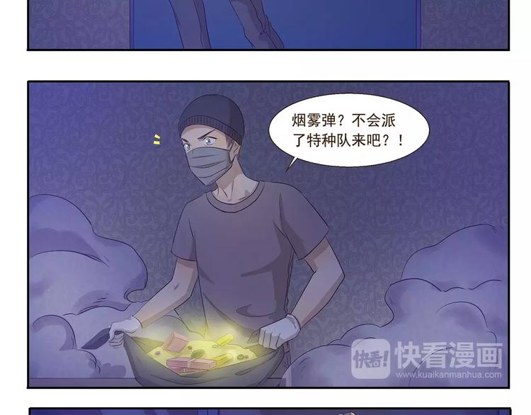 第100章 飞行模式-第100话