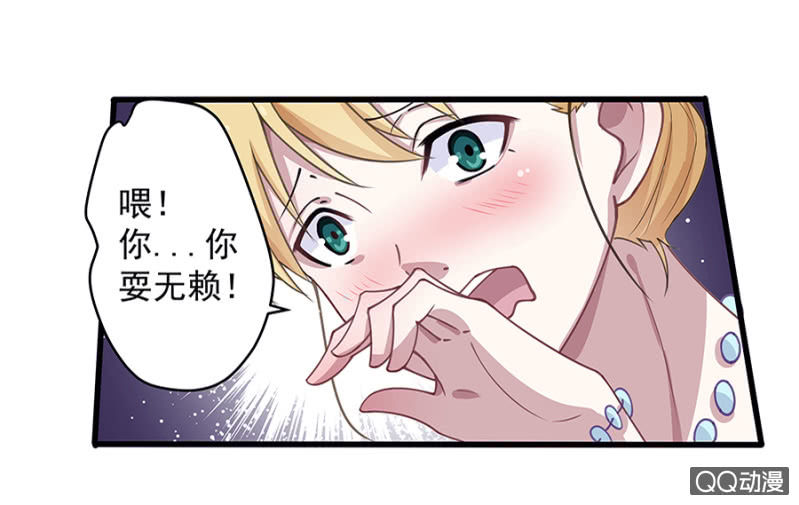 上了贼车-第12话