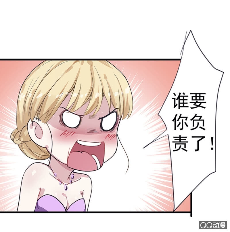 上了贼车-第12话