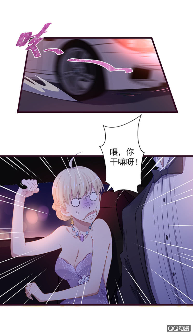 上了贼车-第12话