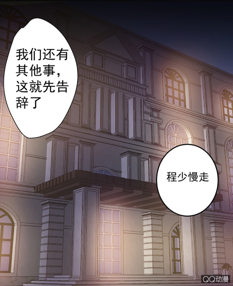 涂药-第14话