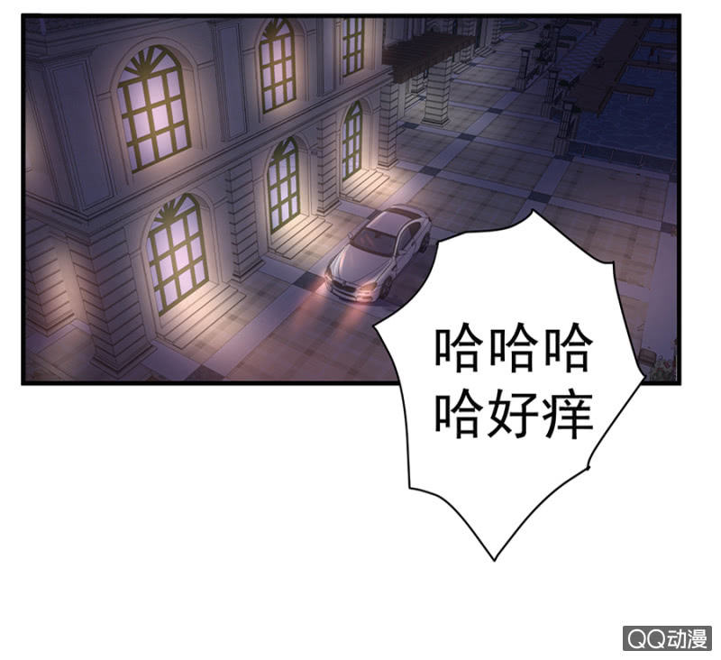 涂药-第14话