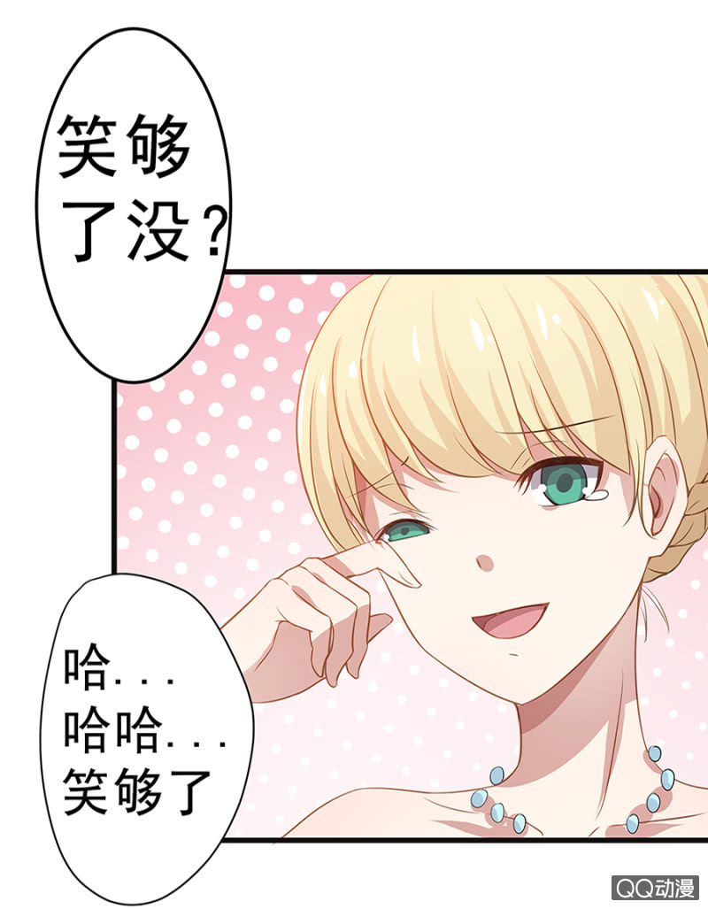 涂药-第14话