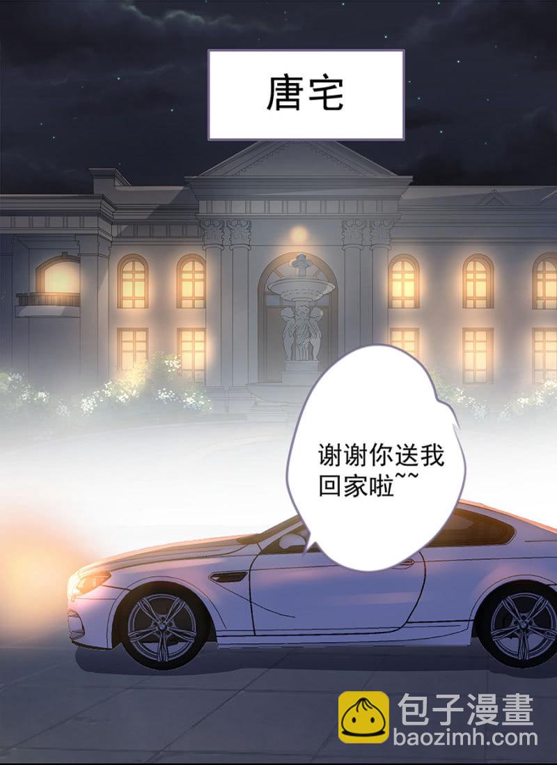 堂妹-第16话