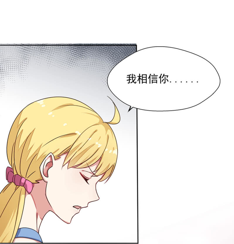 捉人-第18话