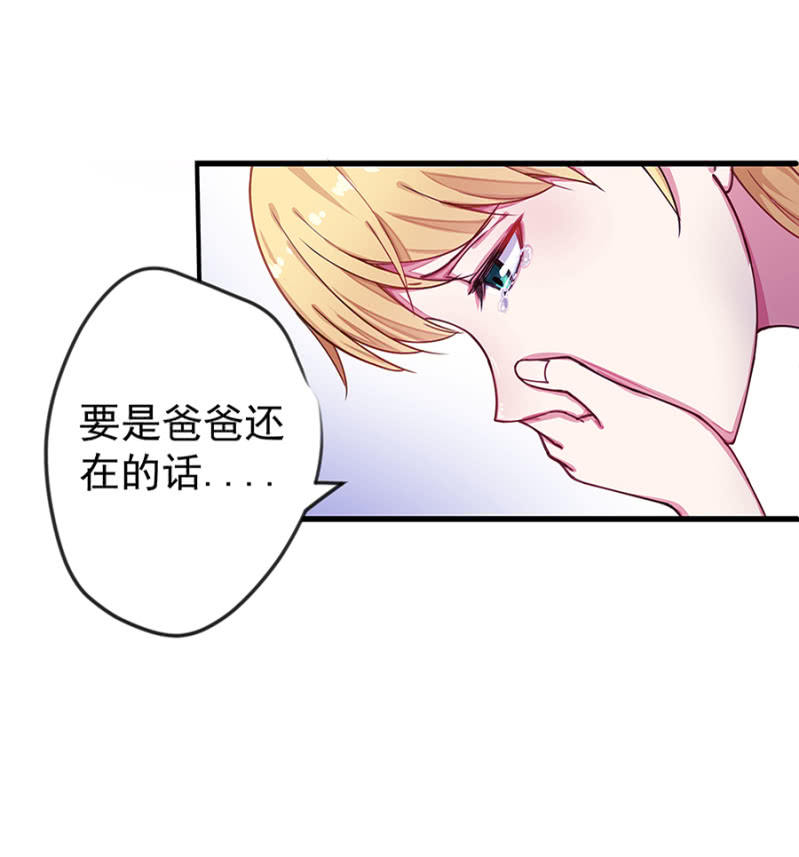 捉人-第18话