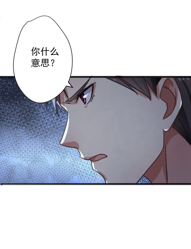 分手？-第20话
