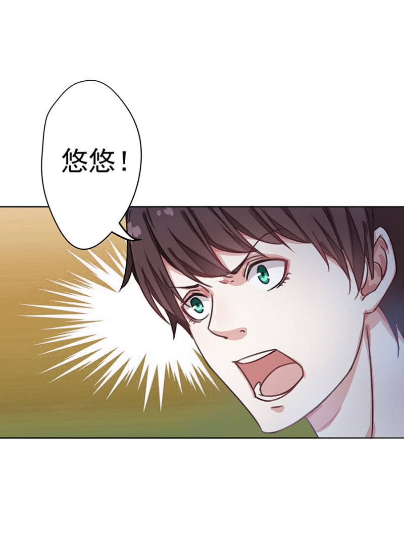 分手？-第20话
