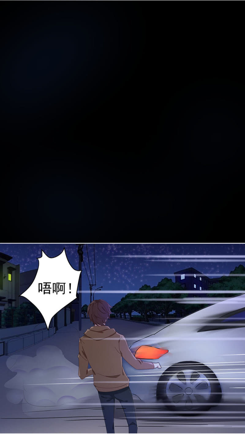 分手？-第20话