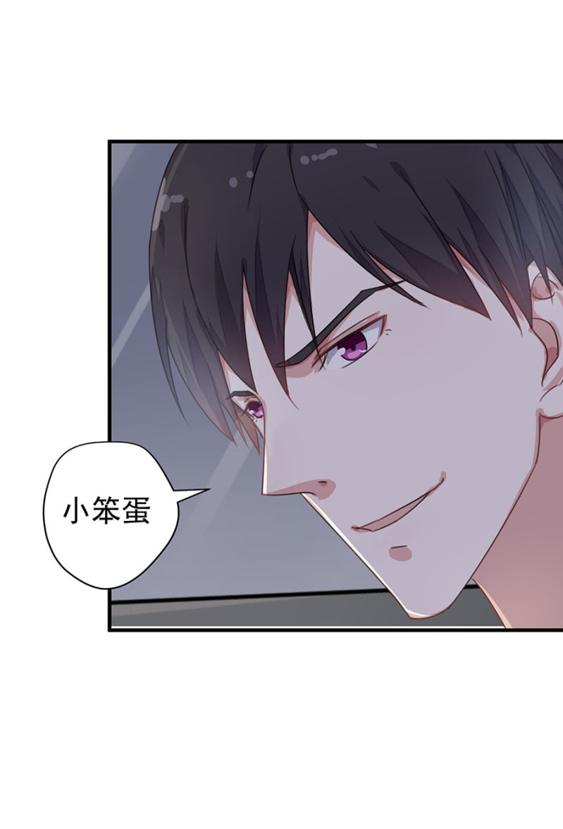 补偿-第28话
